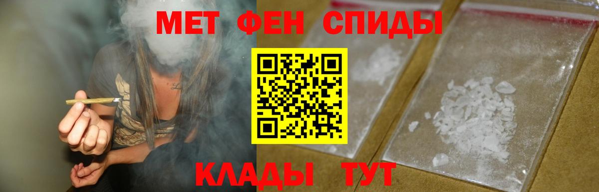 АМФЕТАМИН 98% Шарыпово