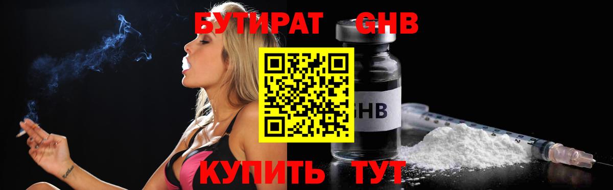 Амфетамин Шарыпово