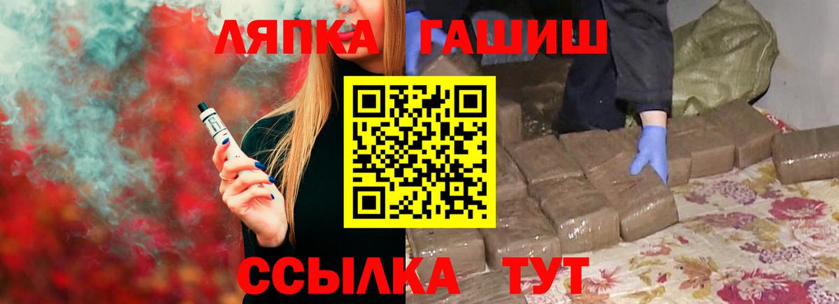 ГАШИШ гашик  ГАШИШ 40% ТГК  Вход с VPN  хочу наркоту  Шарыпово 