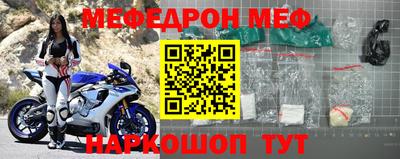 амфетамин Комсомольск-на-Амуре