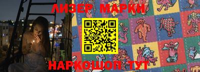 амфетамин Комсомольск-на-Амуре