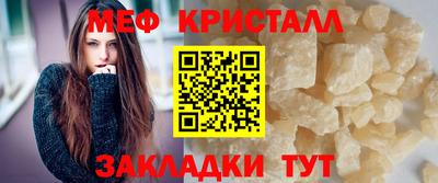 амфетамин Комсомольск-на-Амуре