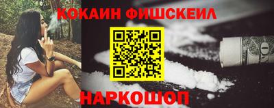 амфетамин Комсомольск-на-Амуре