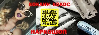 меф Коммунар