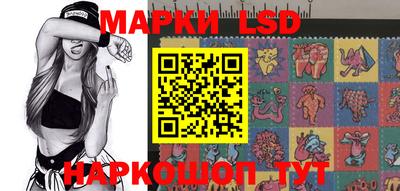 меф Коммунар
