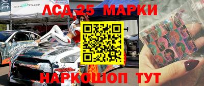 амфетамин Комсомольск-на-Амуре