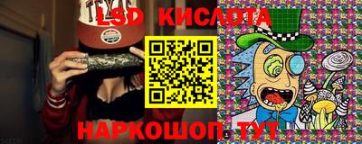 меф Коммунар