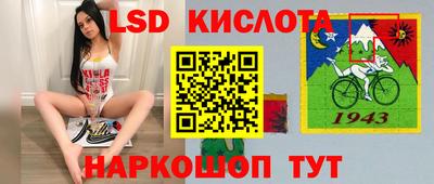 прущий лед Краснокаменск
