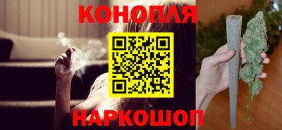 амфетамин Комсомольск-на-Амуре