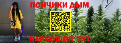 амфетамин Комсомольск-на-Амуре