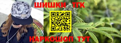 амфетамин Комсомольск-на-Амуре