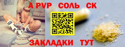меф Коммунар