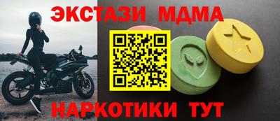 меф Коммунар