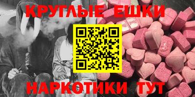 амфетамин Комсомольск-на-Амуре