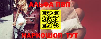амфетамин Комсомольск-на-Амуре