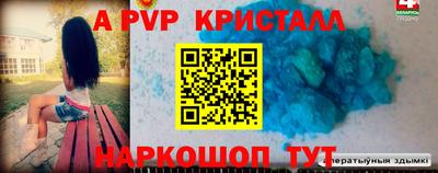 амфетамин Комсомольск-на-Амуре