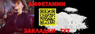 меф Коммунар