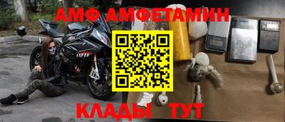 меф Коммунар