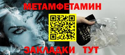 мяу мяу мука Конаково