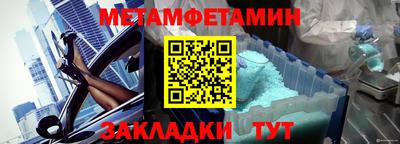 мяу мяу мука Конаково