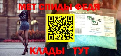 амфетамин Комсомольск-на-Амуре