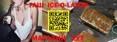 амфетамин Комсомольск-на-Амуре
