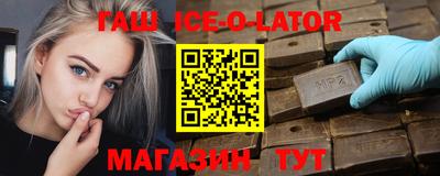 меф Коммунар