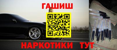 амфетамин Комсомольск-на-Амуре