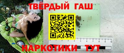 амфетамин Комсомольск-на-Амуре