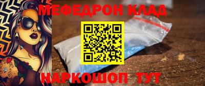 амфетамин Комсомольск-на-Амуре