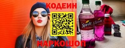 амфетамин Комсомольск-на-Амуре
