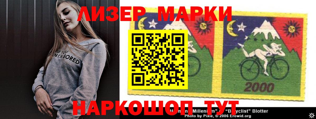 LSD-25 экстази кислота Шарыпово
