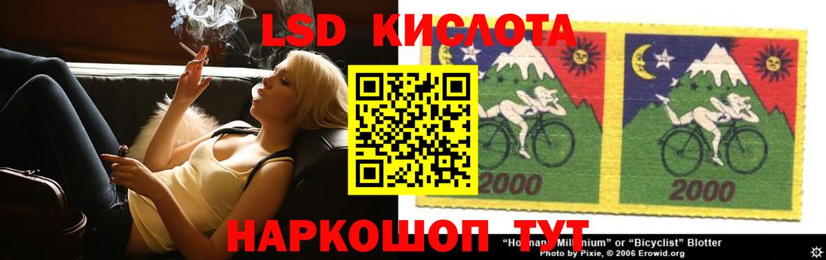 ЛСД экстази ecstasy  мега маркетплейс  Шарыпово  ЛСД экстази ecstasy  Вход с VPN 