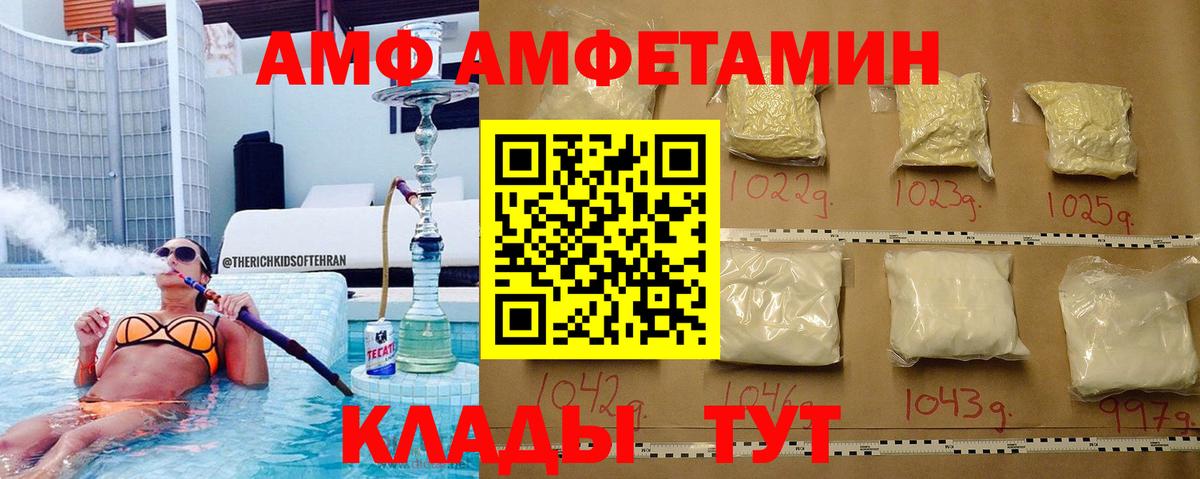 Метамфетамин Декстрометамфетамин 99.9% Шарыпово
