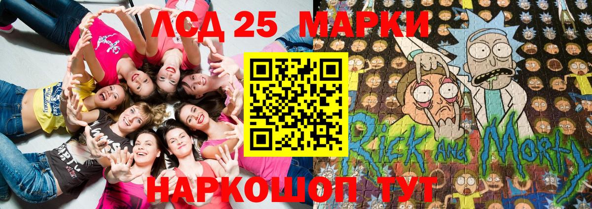 Шарыпово  Марки N-bome 1,8мг  Марки 25I-NBOMe  купить  сайты  Вход с VPN 