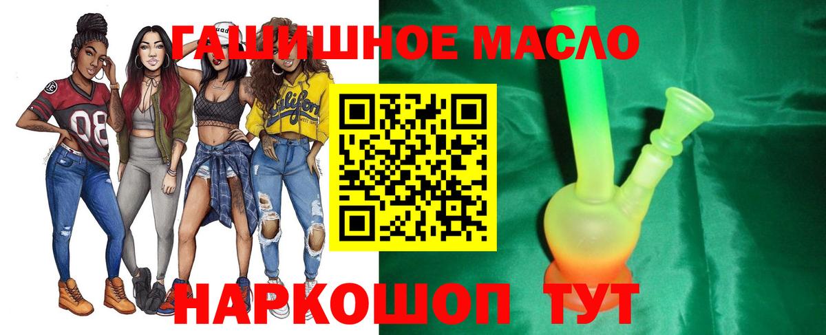 ТГК вейп  Вход с VPN  Шарыпово 