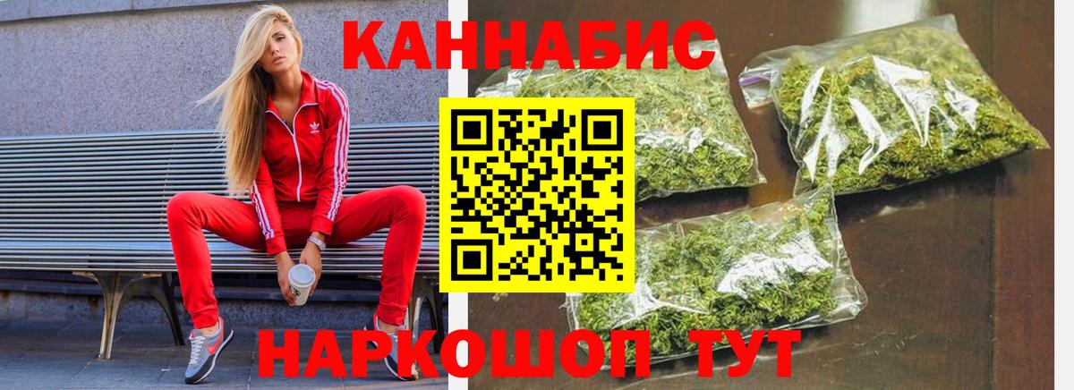 Канабис VHQ  Канабис Bruce Banner  Шарыпово  Вход с VPN  Каннабис THC 21% 